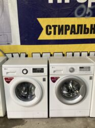 афто мафон: Кир жуучу машина LG, Колдонулган, Автомат, 6 кг чейин, Толук өлчөм