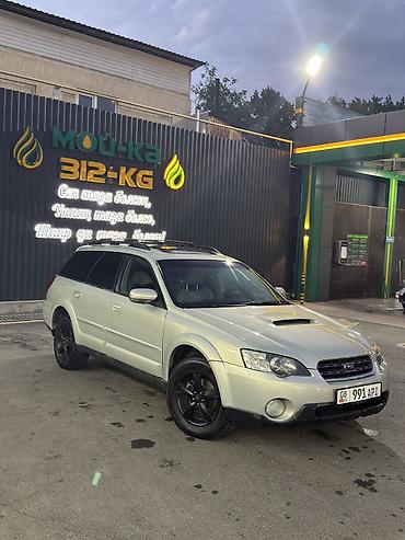 матор аутбек: Subaru Outback: 2005 г., 2 л, Типтроник, Бензин, Универсал — 1