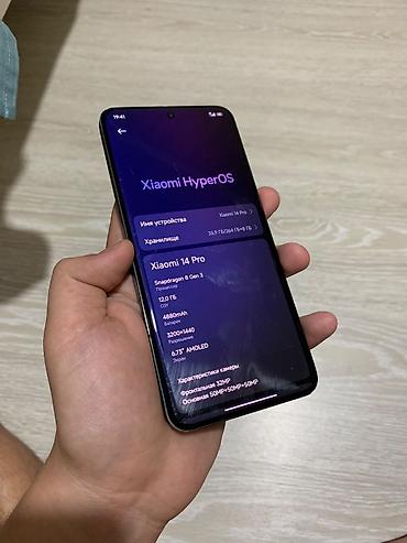 honor 30 pro plus: Xiaomi 14 Pro экран кээде басылып басылбай калотат Ключевые — 1