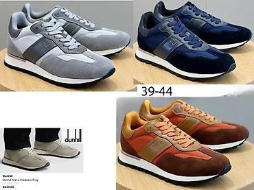 Patike: DUNHILL I OSTALI TOP BRENDOVI, MEGA HIT | Novo! ! ! Hit. Hit. Hit — 1