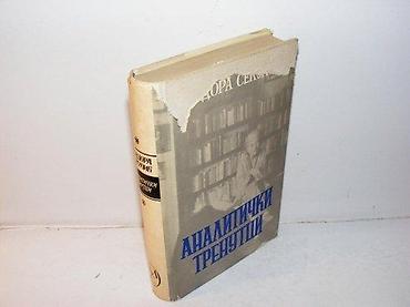 Knjige, audio i video formati: Analitički trenutci isidora sekulić1966 matica srpskatvrd povezoštećen — 1