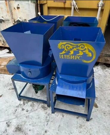 пресс для металлолома: Кормодробилка/измельчитель зерна «ИЛБИРС» - Назначение: быстрое