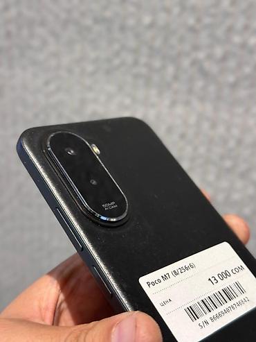 note 7: Poco M7, Б/у, 256 ГБ, цвет - Черный, В рассрочку, 2 SIM — 2