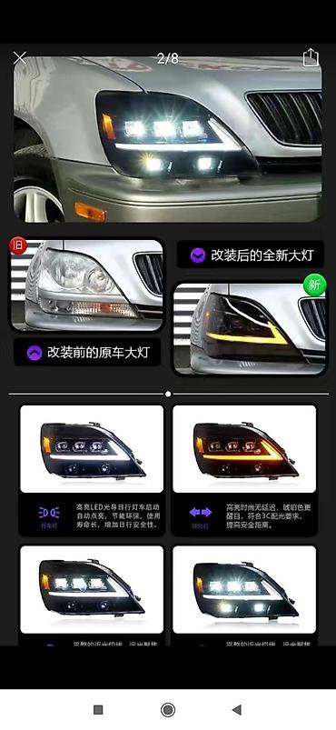 бегущая: Комплект передних фар Lexus 2000 г., Новый, Оригинал, Китай — 2