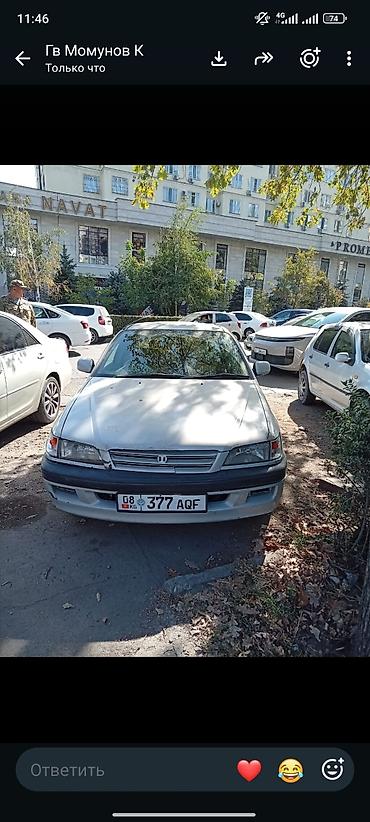 Honda Ascot: 1998 г., 1.8 л, Автомат, Бензин, Седан