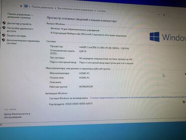 Настольные ПК и рабочие станции: Компьютер, ядер - 6, Игровой, Б/у, Intel Core i5