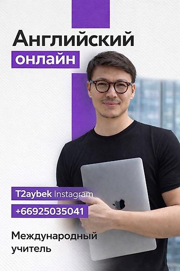 hkc nb32f: Курсы английского языка — 1