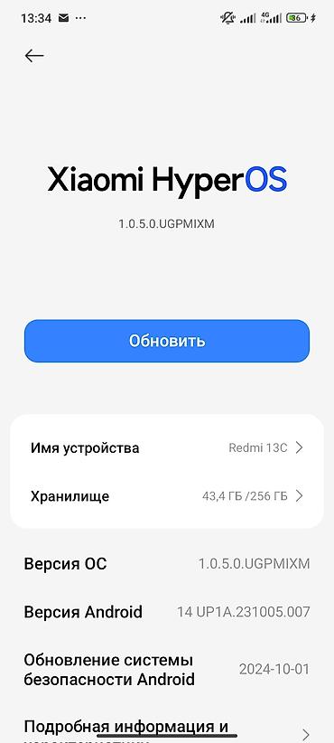 note 3: Redmi, Redmi 13C, Б/у, 256 ГБ, цвет - Черный, 2 SIM — 3