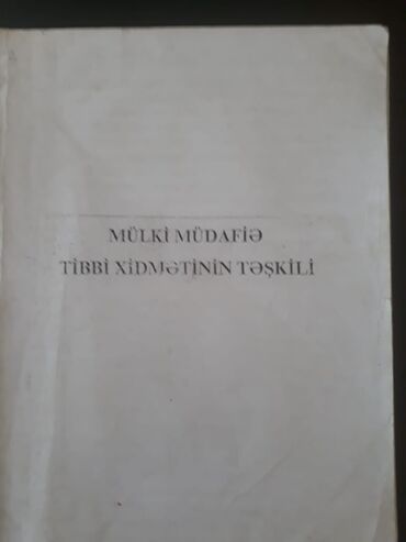 Digər kitablar və jurnallar: Книги "Юридическая литература". Чтобы посмотреть все мои — 24