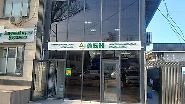 вышивка логотипов: | Объемные буквы, | Монтаж — 7