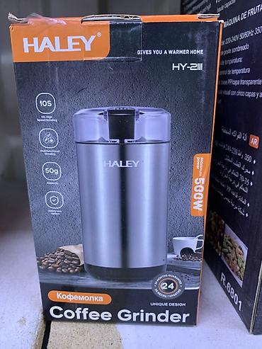 Кофемолка HALEY HY-2111 - Мощность: 500 Вт - Быстрое помол за 10 at lalafo.kg Кофемолка HALEY HY-2111 - Мощность: 500 Вт - Быстрое помол за 10