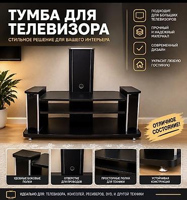 Тумба под телевизор - Цвет: черный с металлическими вставками. -