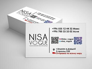 Печать: Струйная печать, | Визитки, Наклейки, Листовки — 10