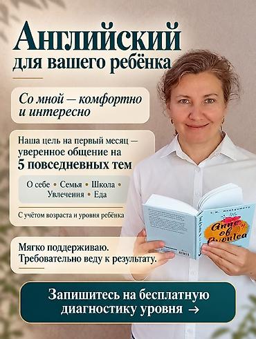 Курсы английского языка, Онлайн