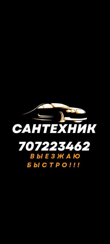 чайник эмалированный 3 л цена бишкек: Сантехник сантехник сантехник сантехник сантехник сантехник сантехник