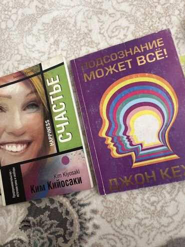 Книги, журналы, CD, DVD: 2книжка