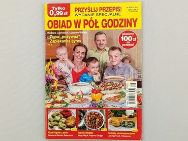Журнал, жанр - Про кулінарію, мова - Польська, стан - Задовільний