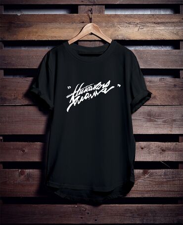 Футболки: Футболки с оригинальным рисунком Размер М L XL Бмв, скайлайн — 24