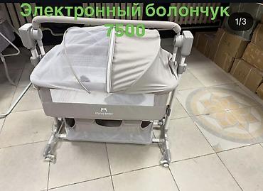 кол саат: Люлька, Жаңы, Бешик, Металл, түсү - Боз, Өзү алып кетүү — 2