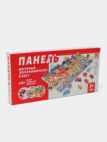 Игрушки: Детская развивающая доска! Дошкольные игрушки! [ акция 40% ] - низкие