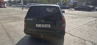 opel astra f: Opel Astra: 1999 г., 1.6 л, Механика, Бензин, Универсал — 4