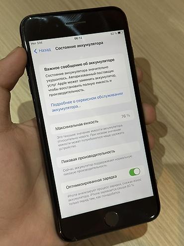 iphone 8 plus 256 gb: 📱 iPhone 7 Plus 128 GB ✅ Память: 128 ГБ ✅ iOS: 15.8.5 🔋 Аккумулятор — 4