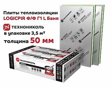 СИП-панелдер: Базальт!!! Утеплитель!!! Технониколь!!! Рулоновый утеплитель!! — 8