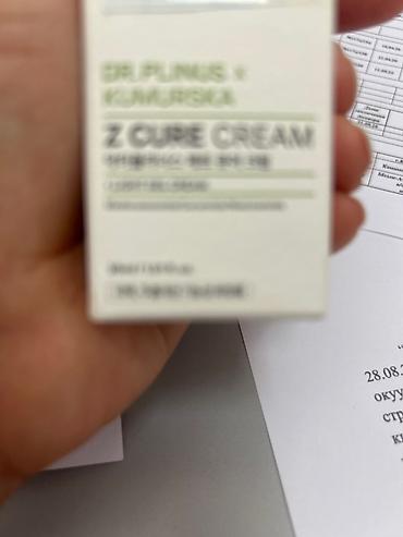 оксид цинка: Крем Z Cure Cream DR. PLINUS x KUMURSA - Назначение: уход за кожей — 1