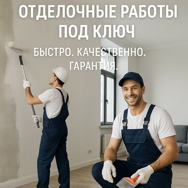кафель для ванны бишкек цены: 6 жылдан ашык тажрыйба