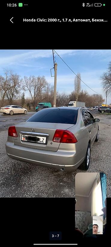 хонда сибик: Honda Civic: 2000 г., 1.7 л, Автомат, Бензин, Седан — 5