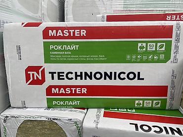 Теплоизоляция Technonicol MASTER Роклайт — каменная вата в плитах для