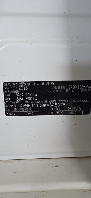 Hyundai: Hyundai Sonata: 2018 г., Седан — 10