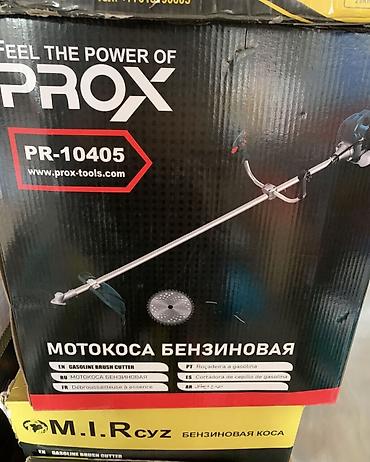 пневмомолот: Газонокосилка, Новый, Бензин, D-MAX, 4-х тактный двигатель, Бесплатная доставка, Платная доставка, Самовывоз — 8