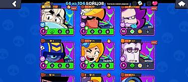 бесплатные акк фф: Аккаунт Brawl Stars Основное: - Ник: KG Prime 66, тэг клуба/профиля — 10
