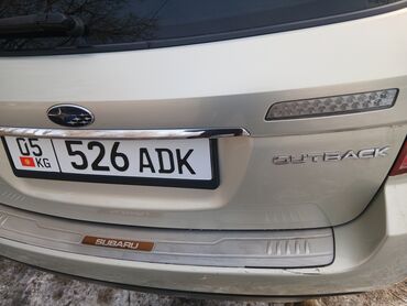 Subaru: Subaru Outback: 2005 г., 2.5 л, Типтроник, Бензин, Универсал