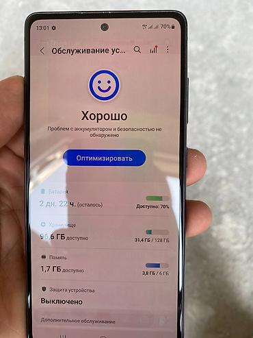 samsung c20: Samsung Galaxy S20, Б/у, 128 ГБ, цвет - Синий, 2 SIM — 5