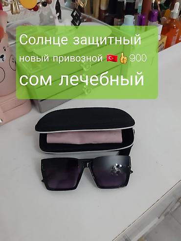 Классические часы: Коллекция наручных часов с прямоугольным корпусом - Форм‑фактор — 8