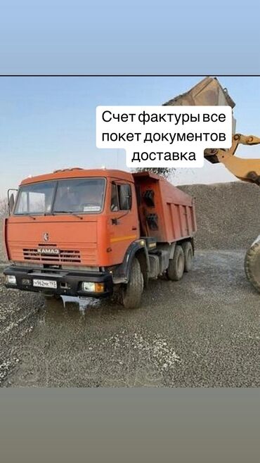 Песок: Продаю песок ивановский продаю песок для кладки продаю песок для