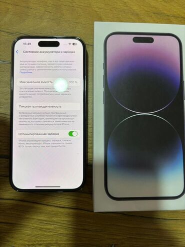 чехол на 12 мини: IPhone 14 Pro, 128 ГБ, 100 %