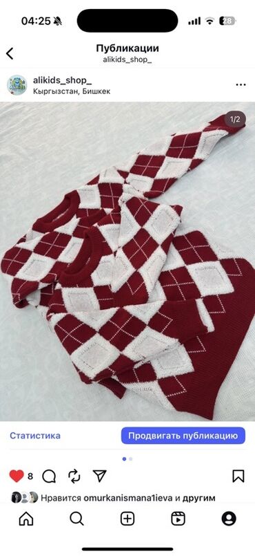 детская одежда оптом бишкек дордой: Комплект, Новый at lalafo.kg детская одежда оптом бишкек дордой: Комплект, Новый