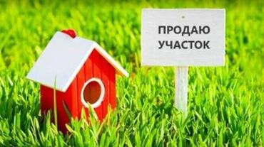продаю участок өскөн ордо: 4 соток, Айыл чарба үчүн, Кызыл китеп, Башкы ишеним кат