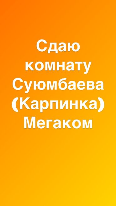 дом пригородное: 16 м², 1 комната