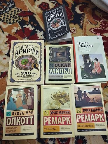 очень странные дела киндер: Подборка классической художественной литературы в изданиях серий — 1