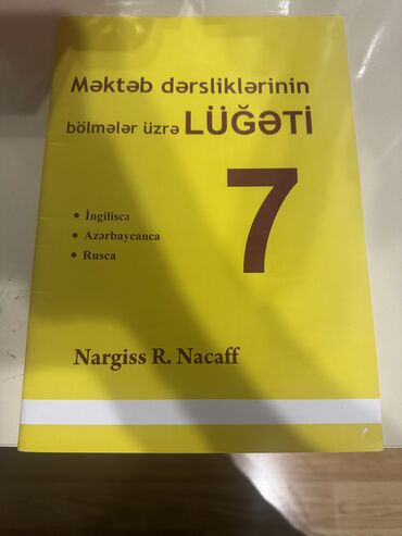 gulnare umudova ingilis dili kitabi pdf: İngilis dili 7ci sinif lüğəti