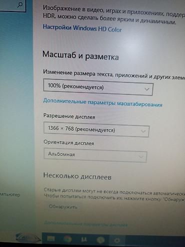 surface 4: Монитор, Samsung, Б/у, 18" - 19" — 7