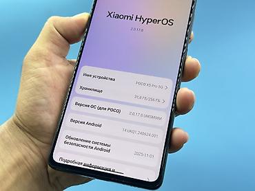 poco f8 pro бу: Poco X5 Pro 5G, Б/у, 256 ГБ, цвет - Черный, 2 SIM — 5