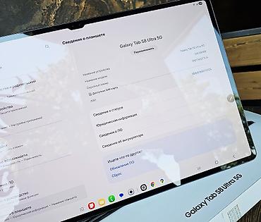 samsung tab s8: Планшет, Samsung, память 256 ГБ, 14" - 15", 4G (LTE), Б/у, Классический цвет - Черный — 3