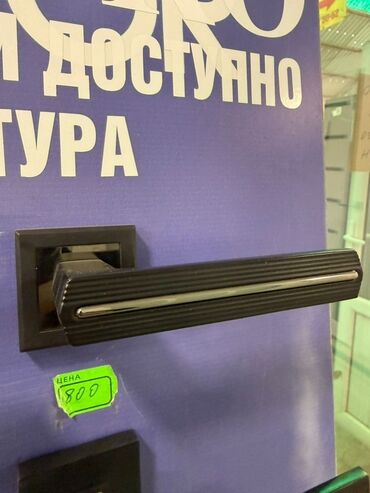 телескопический стойка дрек: Эшиктин туткасы, Ички эшиктер үчүн, Метал, Орнотуусуз