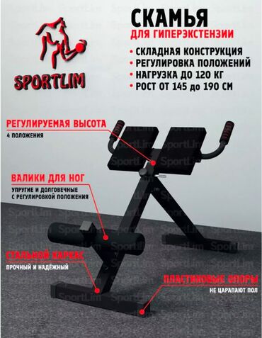 срочно продам велосипед: ПРОДАЮ СОВЕРШЕННО НОВАЯ, пользовалась всего 3-5 раз. Просто так стоит