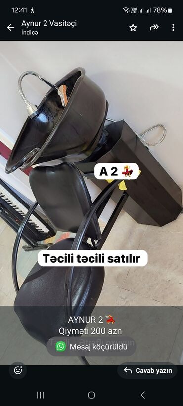 Yataq otağı dəstləri: İşlənmiş, Saş yuyulması kreslosu